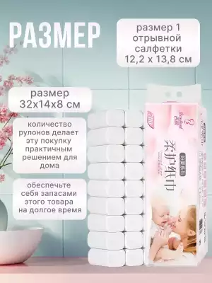 Туалетная бумага 6х слойная 100% первичная целлюлоза